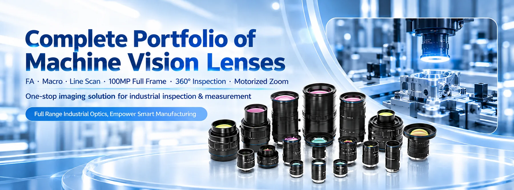 CLARIOPTICS 机器视觉镜头品牌海报 第 1 张（共 4 张）