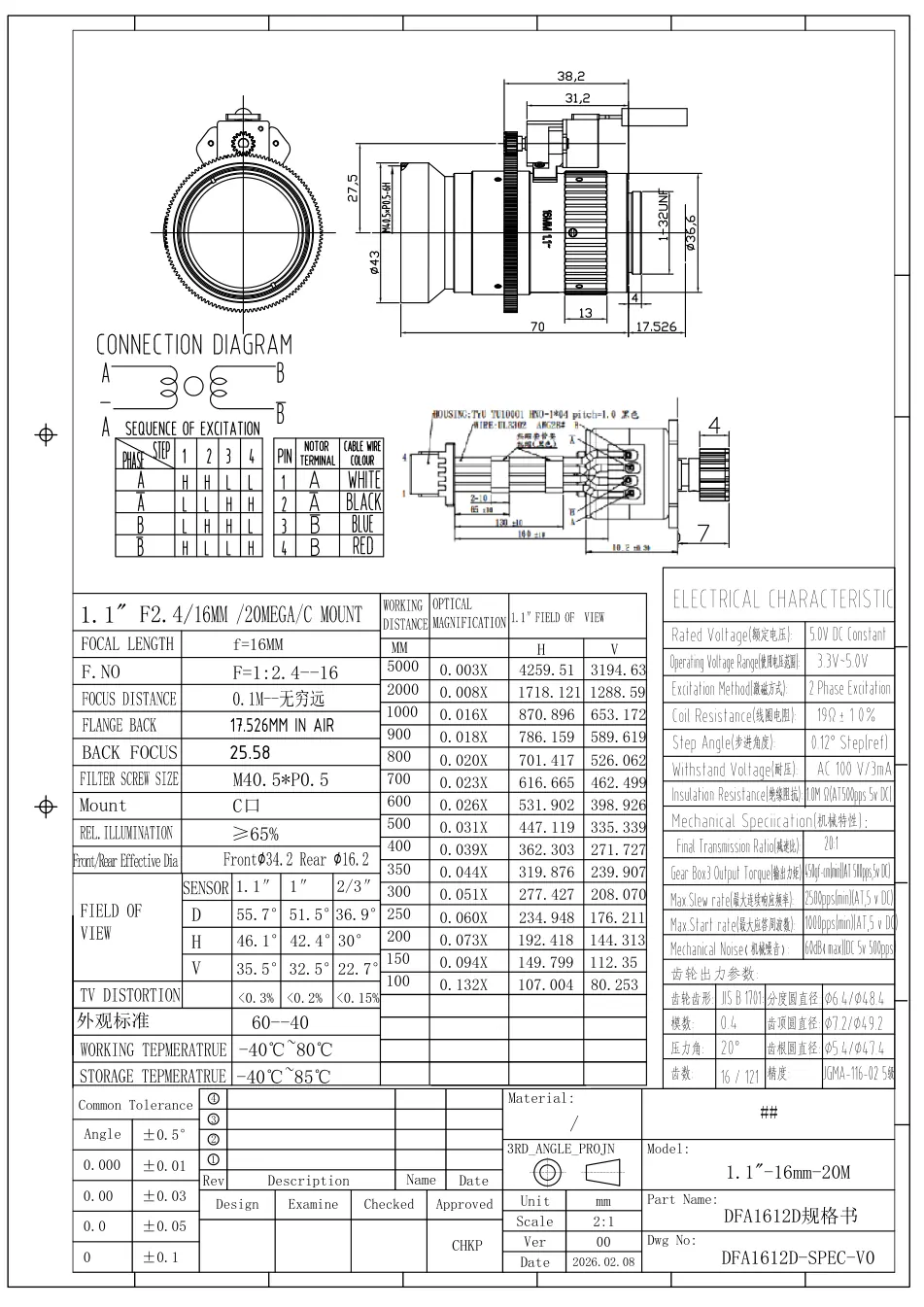 DFA1620D dimensioned drawing and specification sheet
