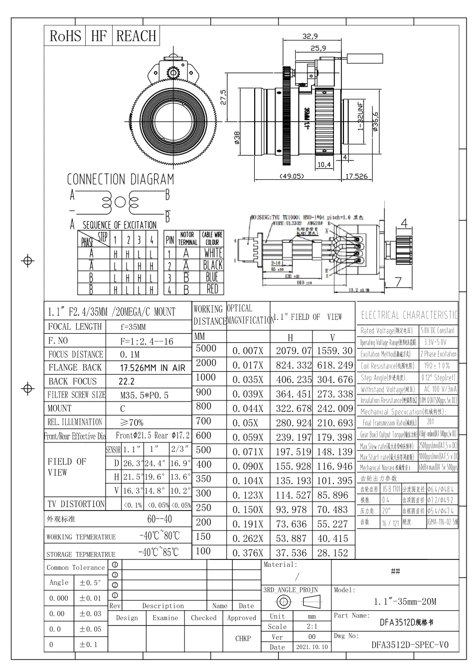 DFA3512D dimensioned drawing and specification sheet