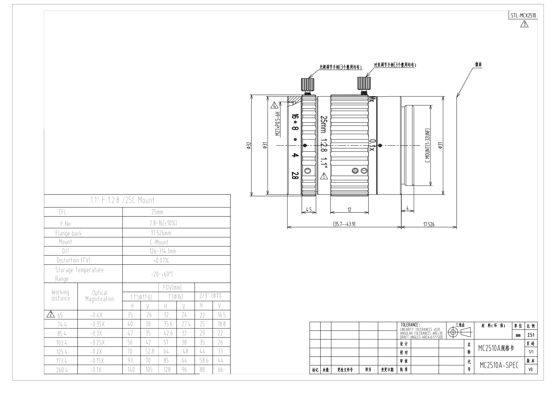MC2510A dimensioned drawing and specification sheet