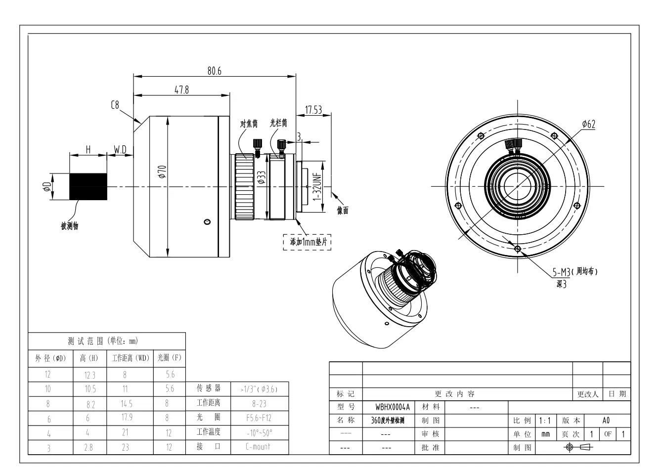 WBHX0004A dimensioned drawing and specification sheet